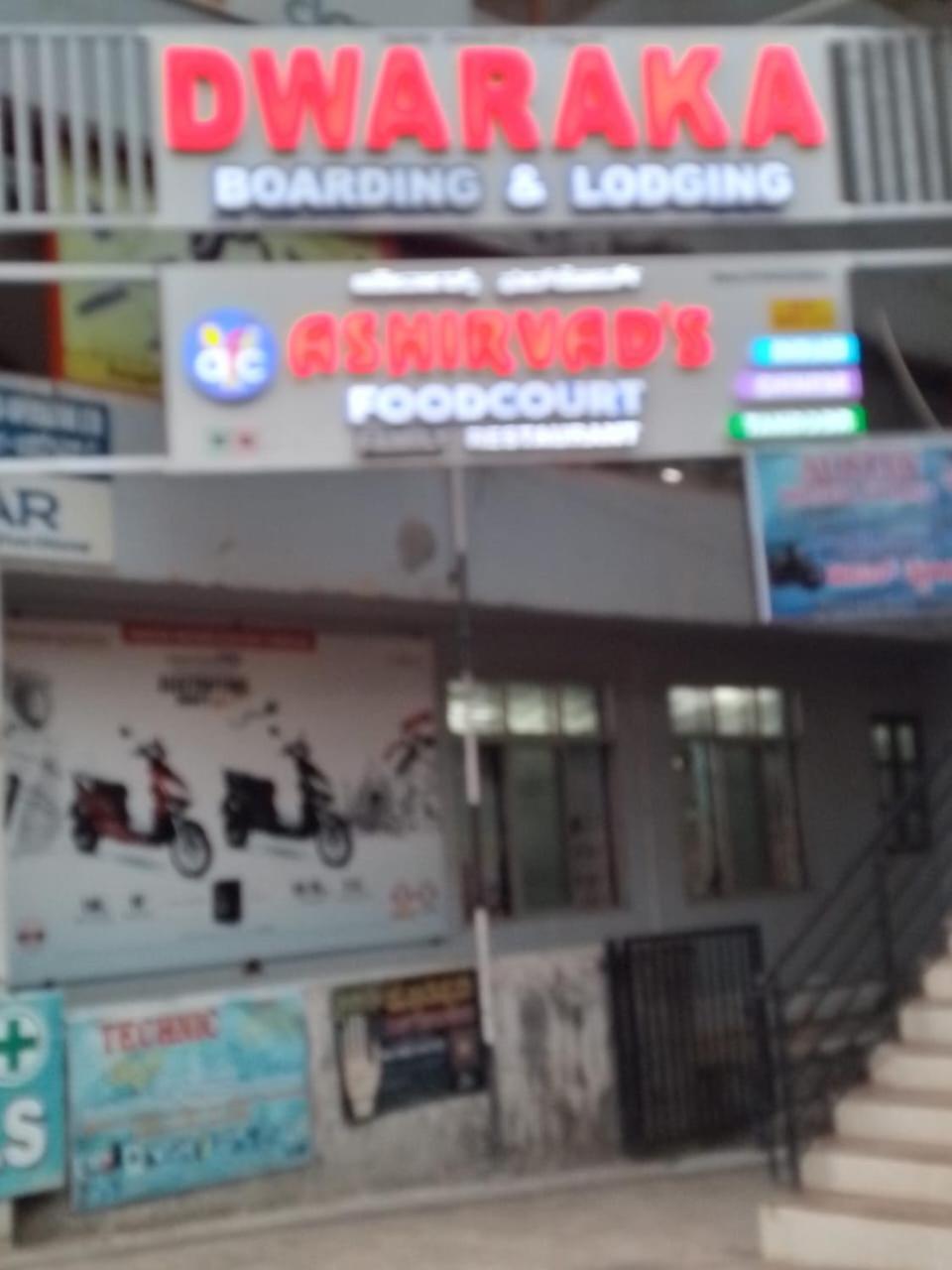 Dwarka Lodging & Boarding Mulki Ngoại thất bức ảnh